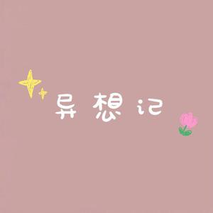 国产Chinese男男Gay吧
