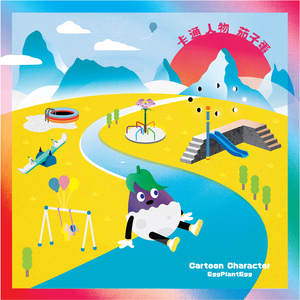 国产Chinese男男Gay吧
