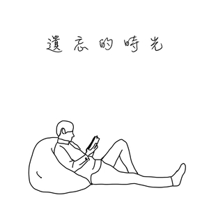 国产Chinese男男Gay吧
