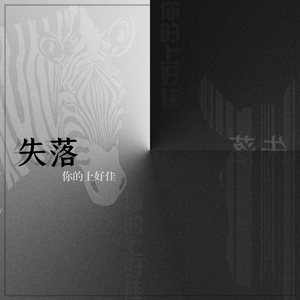 国产Chinese男男Gay吧
